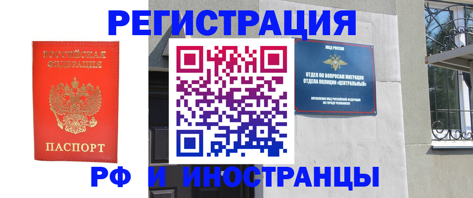 регистрация для дет. сада в Щиграх